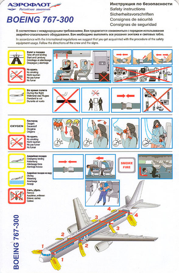 Aeroflot Boeing 767 Safety Card