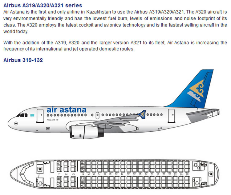 AIR ASTANA AIRLINES AIRBUS A319 AIRCRAFT SEATING CHART