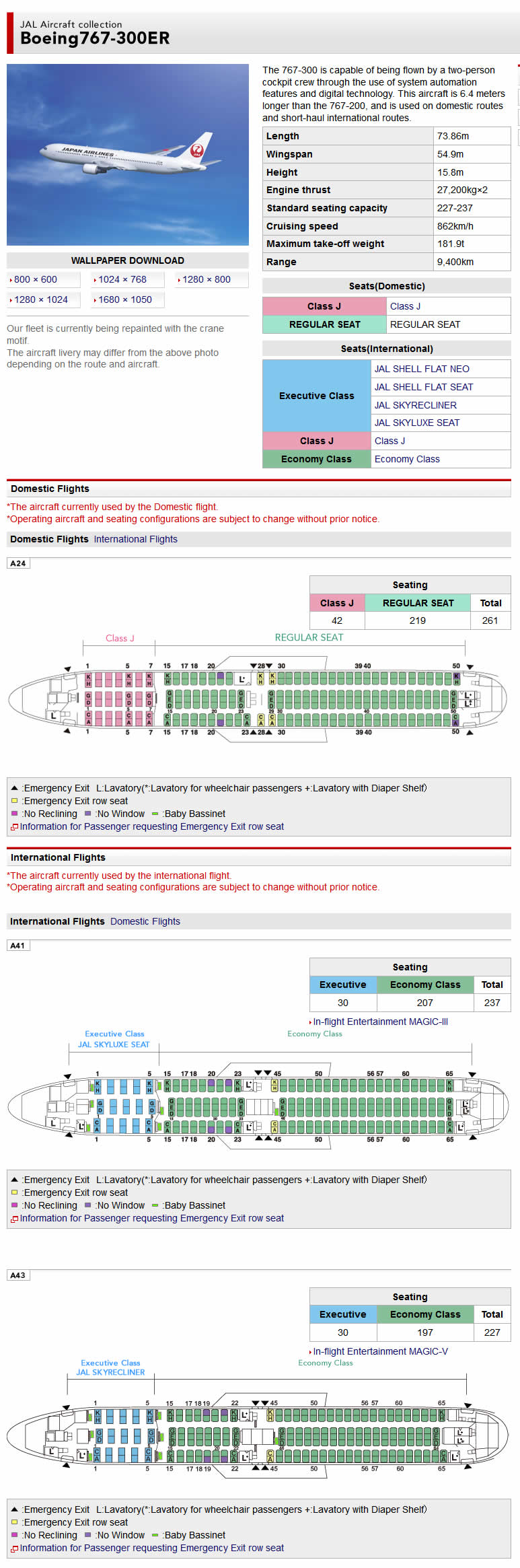 JAL JAPAN AIR AIRLINES BOEING 767-300ER AIRCRAFT SEATING CHART