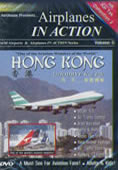 hong kong airport dvd