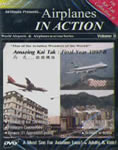 kai tak final approach dvd