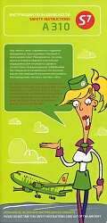 s7_a310_safety1.jpg