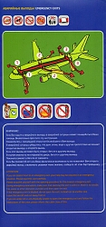 s7_a319_safety2.jpg