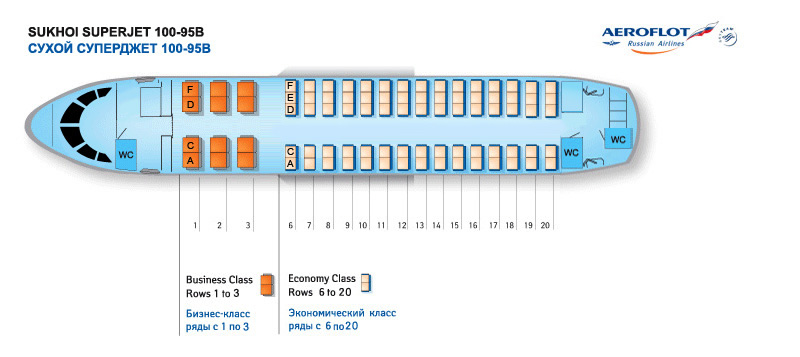 AEROFLOT (RUSSIAN) AIRLINES SUKHOI SUPERJET 100-95B AIRCRAFT SEATING CHART