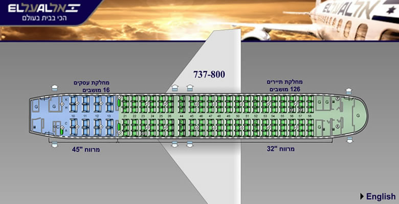 EL AL ISRAEL AIRLINES BOEING 737-800 AIRCRAFT SEATING CHART