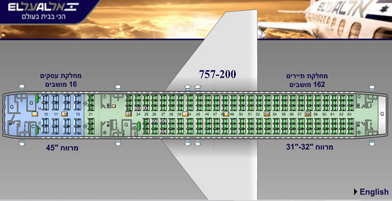 EL AL ISRAEL AIRLINES BOEING 757-200 AIRCRAFT SEATING CHART