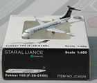 Contact Air Fokker 100 Star Alliance Diecast Airplane Jet